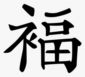 Chinese Font Style Download [Latest]