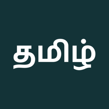 Photoshop Tamil Fonts APK