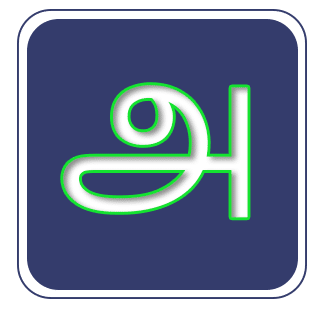Tamil Font Download APK for Android