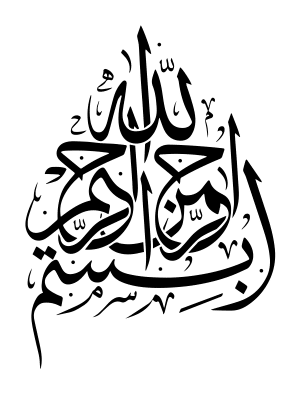 Urdu Calligraphy Font Free Download
