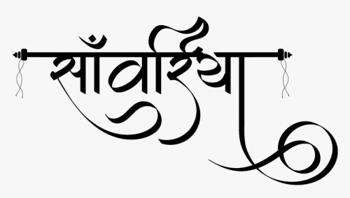 Hindi Font Download Latest