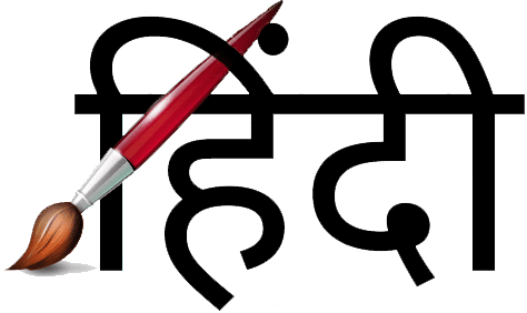 Hindi Font Generator Download Latest