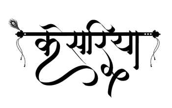 Stylish Hindi Fonts Latest Download