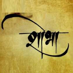 Hindi Fonts for Windows 10