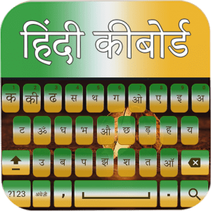 Hindi Typing Keyboard