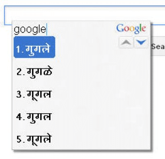 Google Font Marathi