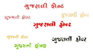 stylish gujarati font generator