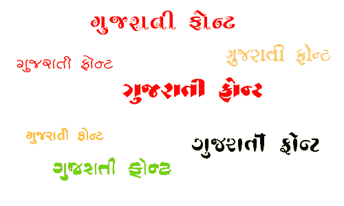 Gujarati Saral 4 Font Download