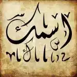 Arabic Calligraphy Fonts Online Free