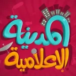 Decorative Arabic Fonts