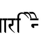 Devanagari Hindi Font Download