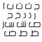 modern-arabic-fonts
