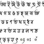 Bangla Stylish Font