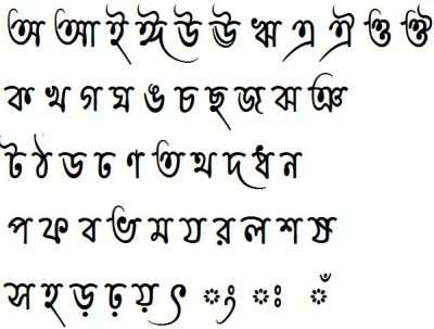 bangla-stylish-font