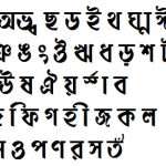 Bijoy Bangla Font