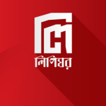 lipighor-bangla-font