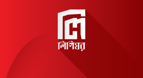 lipighor-bangla-font