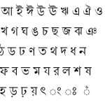 Shonar Bangla Font