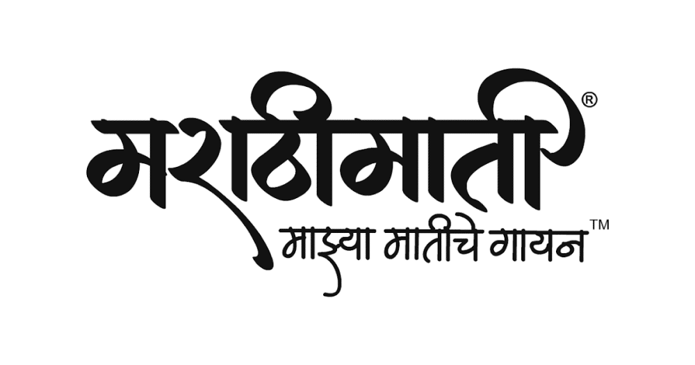 devanagari-marathi-font-download
