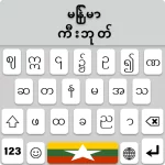 Myanmar Unicode Keyboard