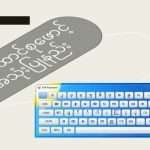 pyidaungsu-font-keyboard