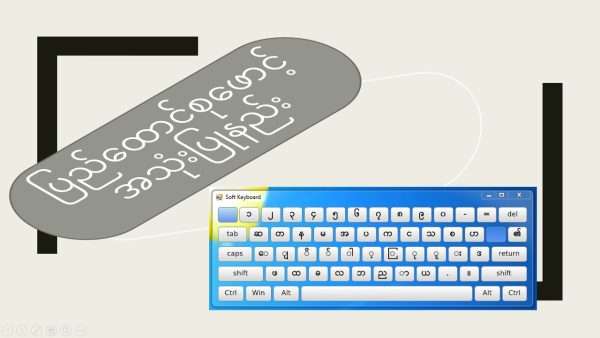 pyidaungsu-font-keyboard