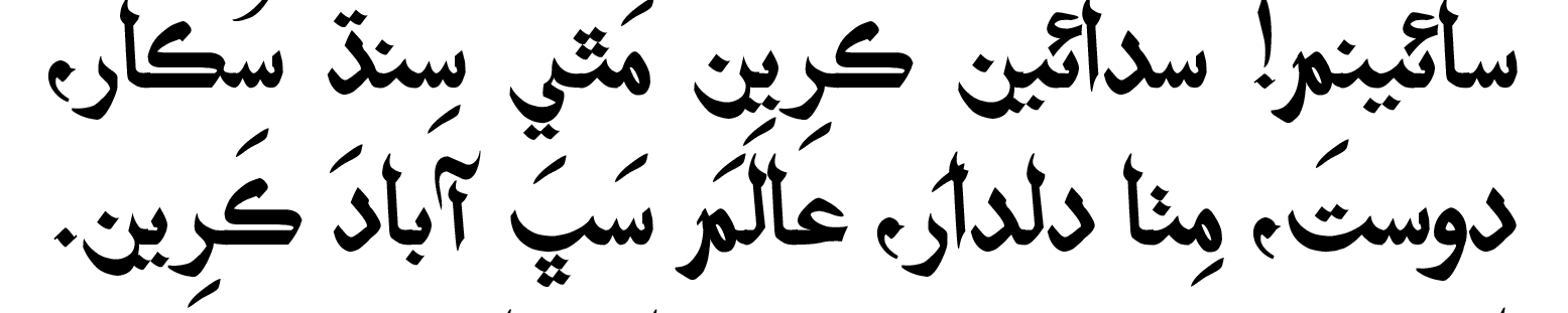 sindh-salamat-fonts