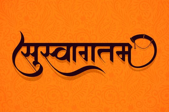 hindi-calligraphy-fonts
