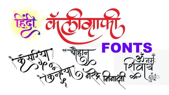 how-to-add-stylish-hindi-fonts-in-alight-motion-itsrealtechfriends
