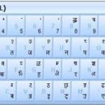 mangal-font-keyboard-pdf