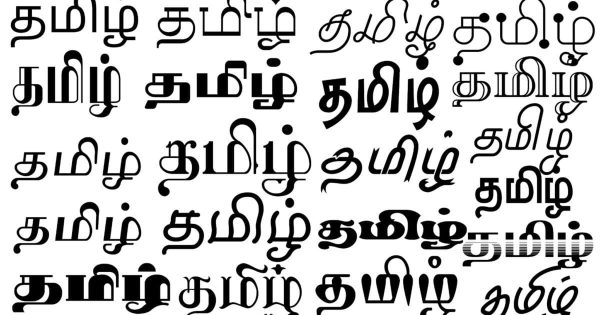 modern-tamil-font-ttf