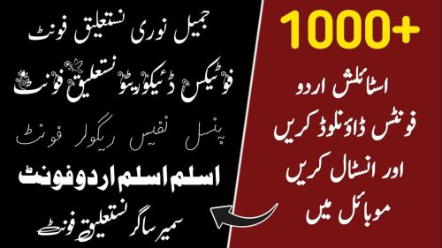 1000-urdu-font-free-download