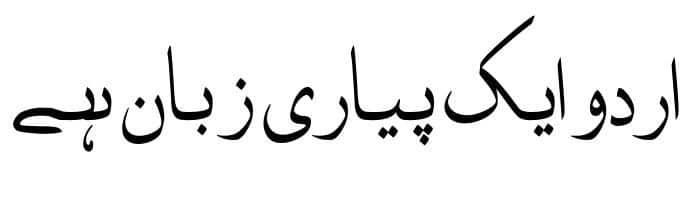 pakistani-urdu-fonts