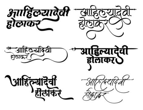 stylish-marathi-calligraphy-fonts-online-download-free